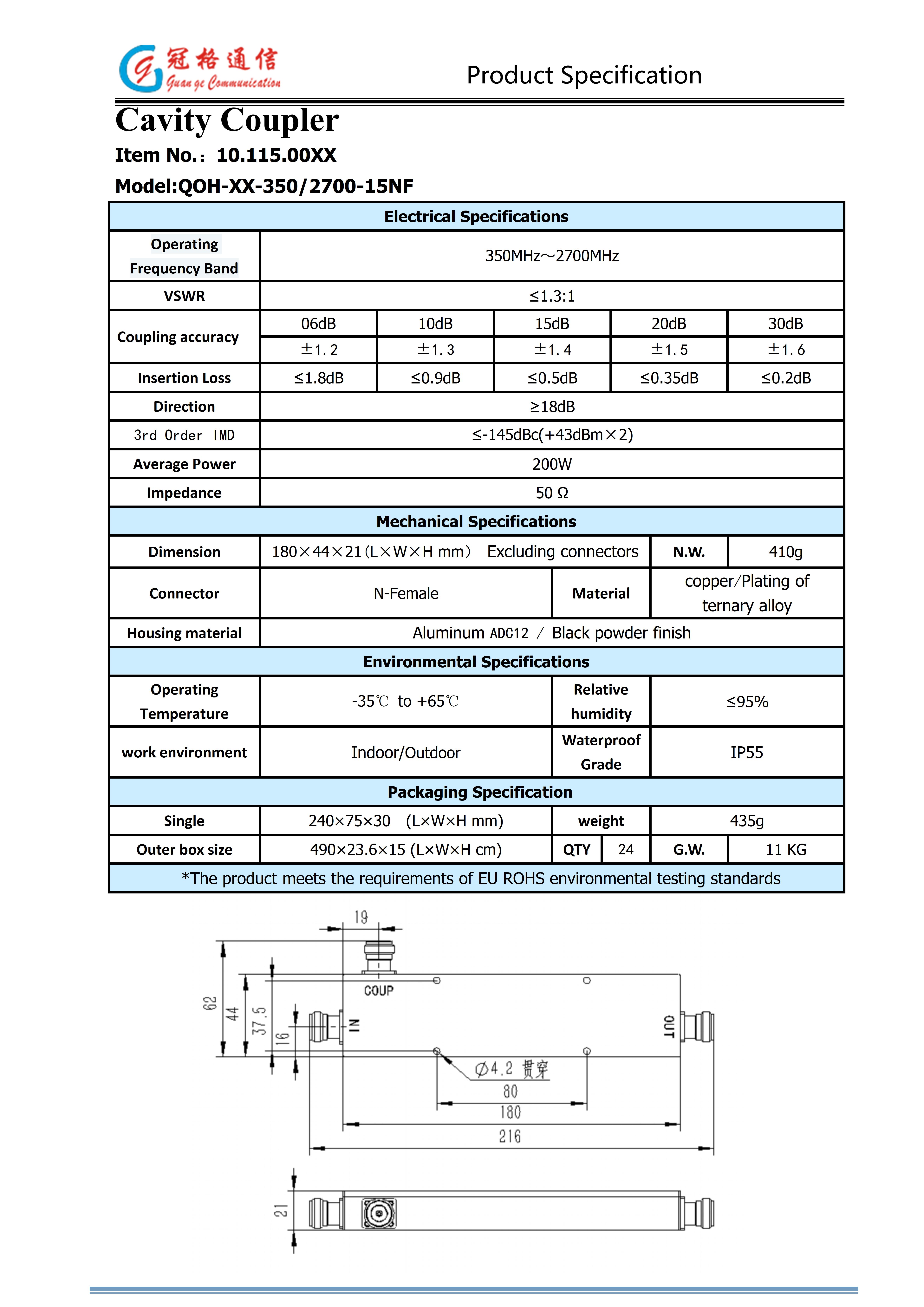 NF 350-2700MHz英文规格书_01